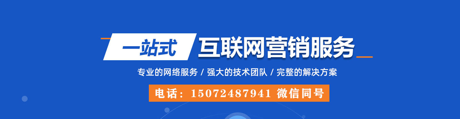河曲快手信息流