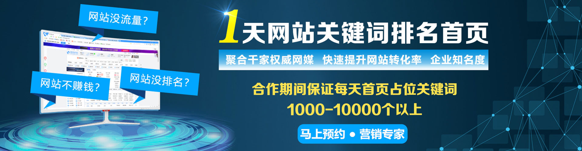 河曲百度如何推广